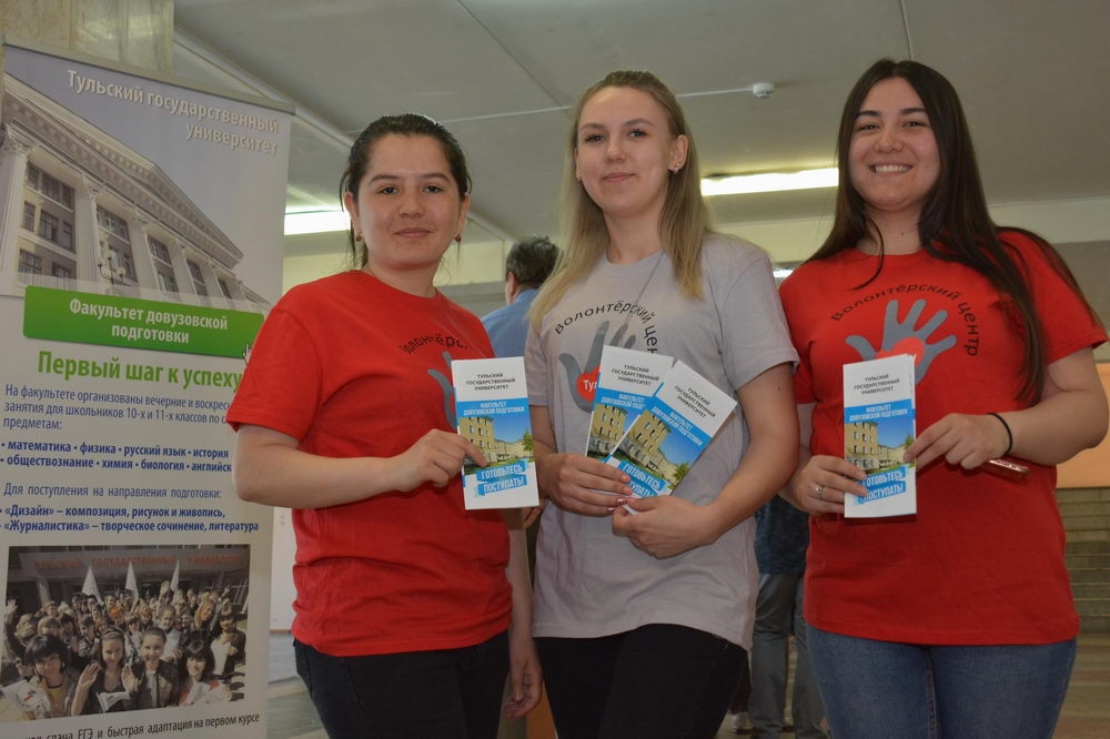  Что нужно знать, чтобы поступить в ТулГУ 