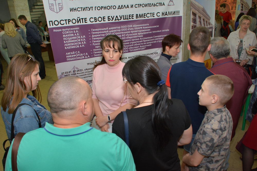  Что нужно знать, чтобы поступить в ТулГУ 