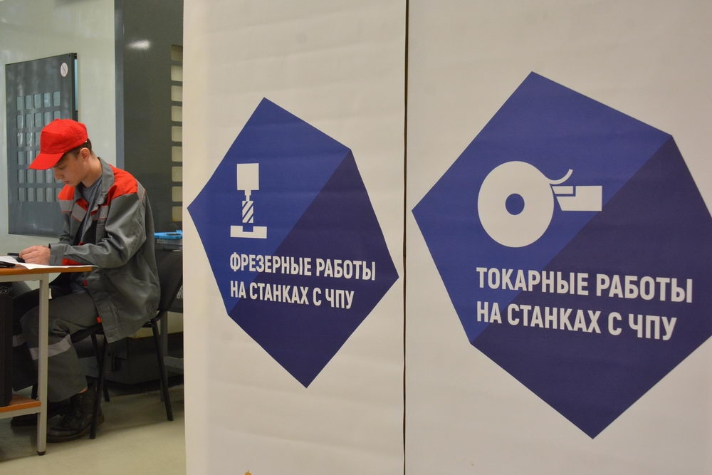 Экзамены по стандартам WorldSkills