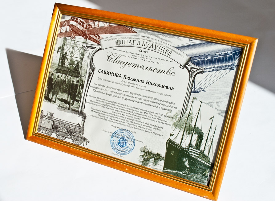 Тульские лицеисты и преподаватели ТулГУ шагнули в будущее