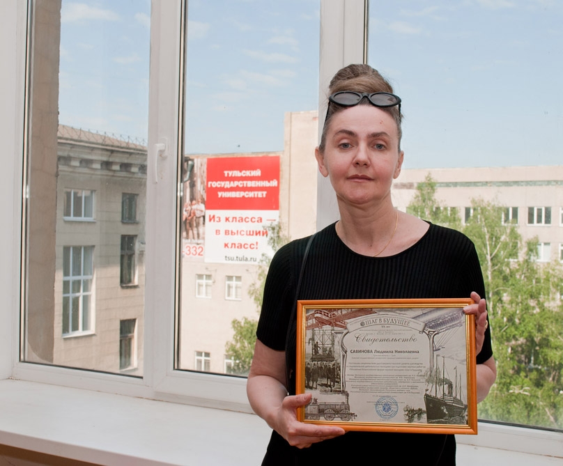 Тульские лицеисты и преподаватели ТулГУ шагнули в будущее