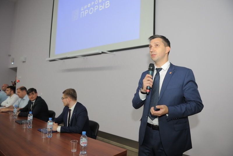 В ТулГУ совершили «Цифровой прорыв»