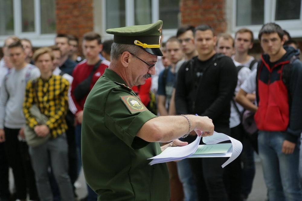 Зачисление как призыв