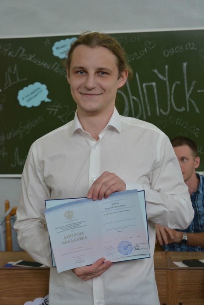 Киберы — на старт! 