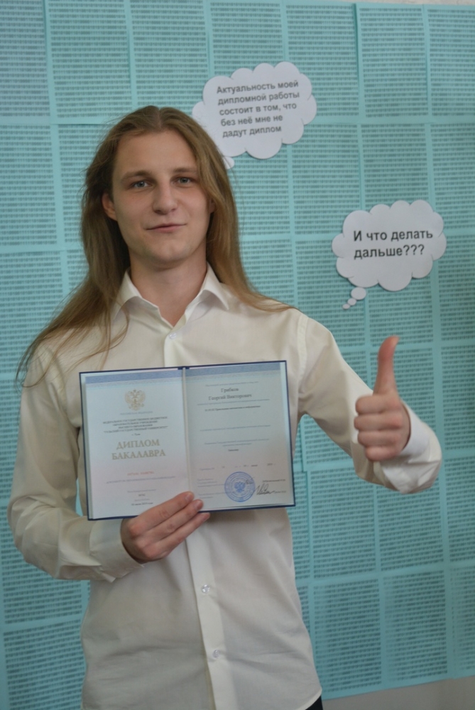 Киберы — на старт! 