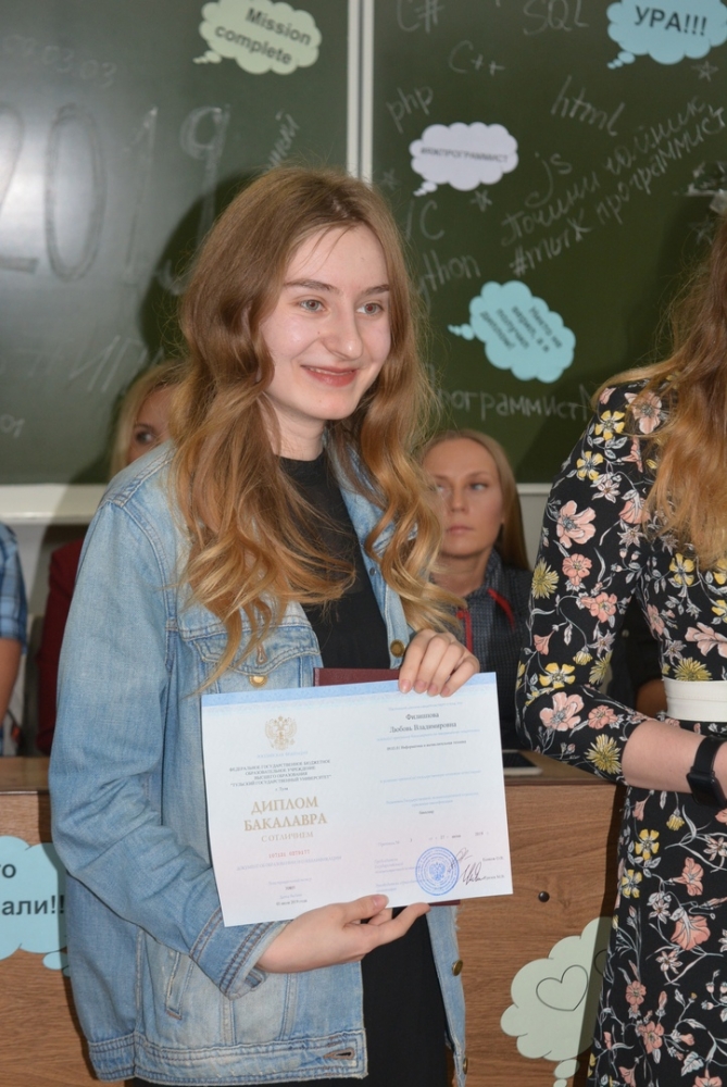 Киберы — на старт! 