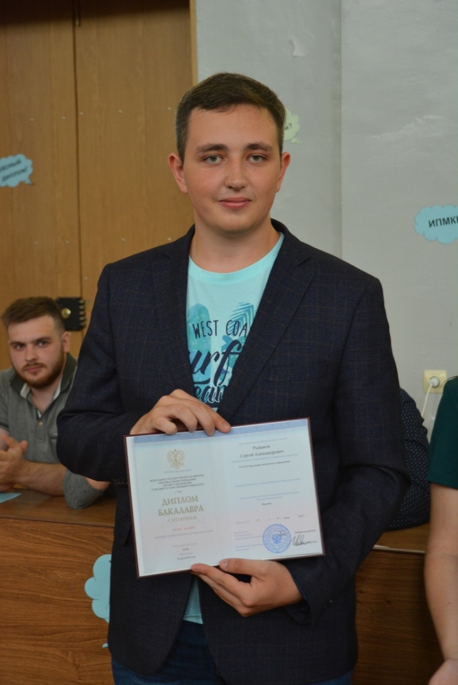 Киберы — на старт! 