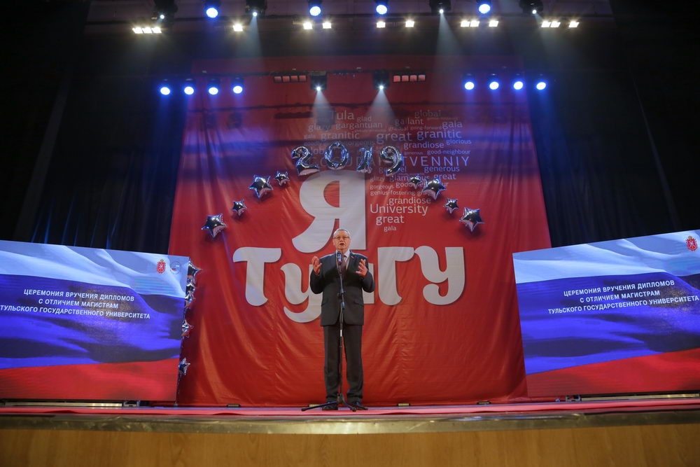 «Вы нужны родному краю! Вам всегда рады на наших, тульских предприятиях»