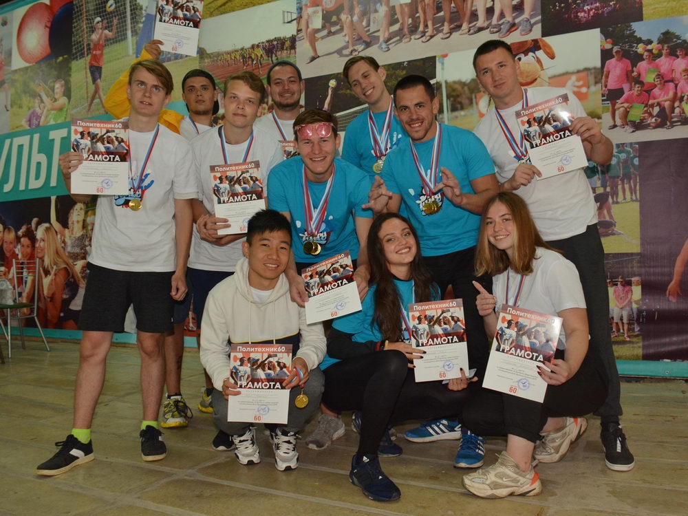 Не стареет душой «Политехник»!