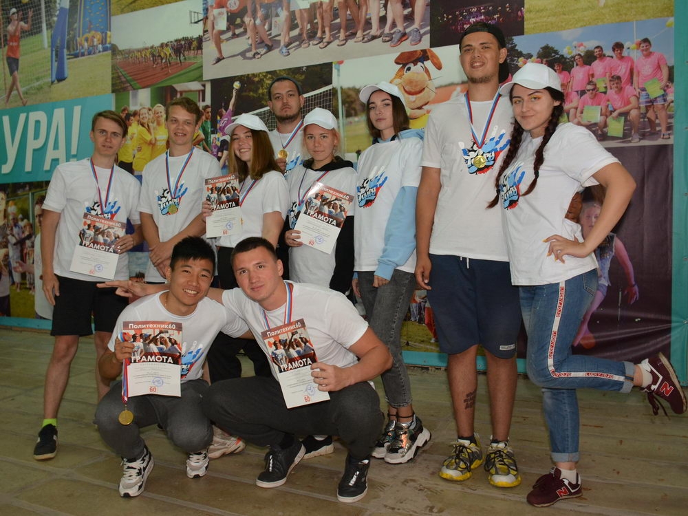 Не стареет душой «Политехник»!