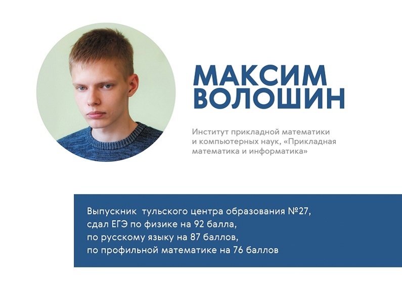 Учим на «отлично»!