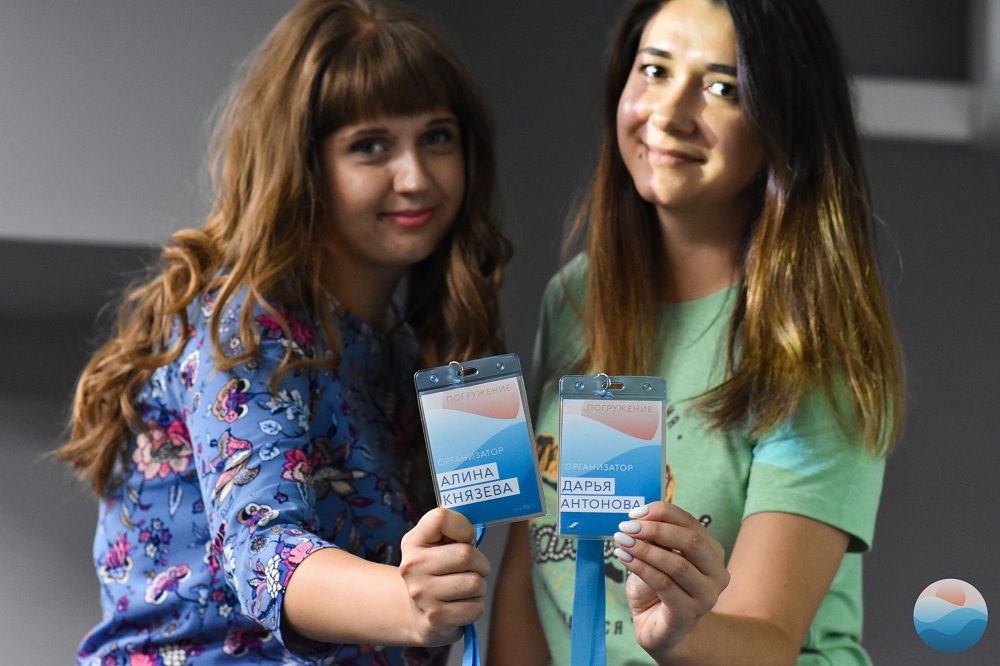 Студенты ТулГУ совершили «Погружение»