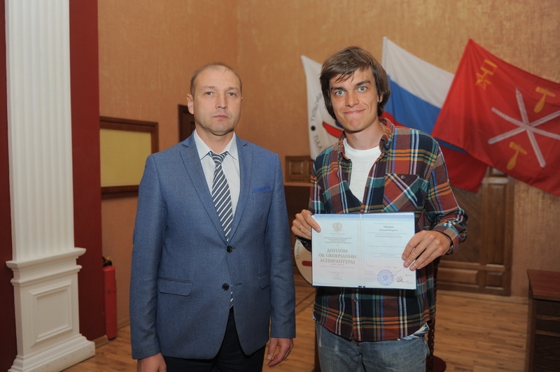 Аспирант означает «стремящийся»