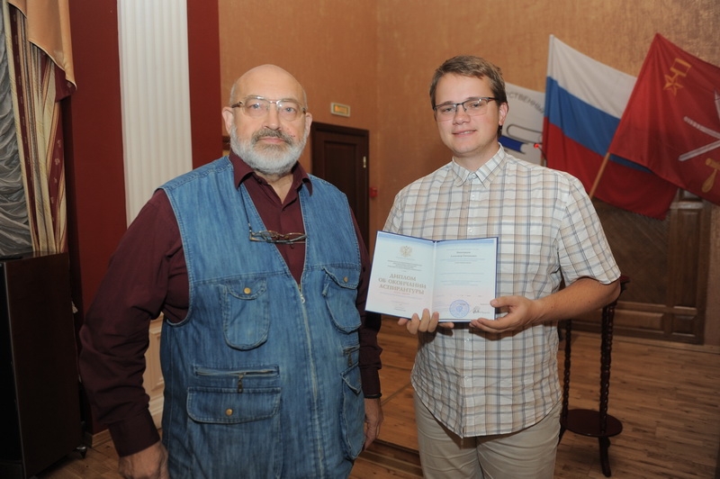 Аспирант означает «стремящийся»