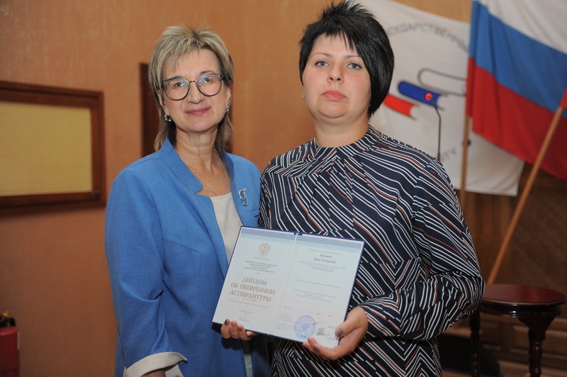 Аспирант означает «стремящийся»