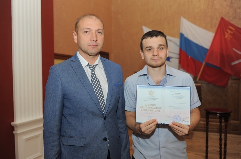 Аспирант означает «стремящийся»