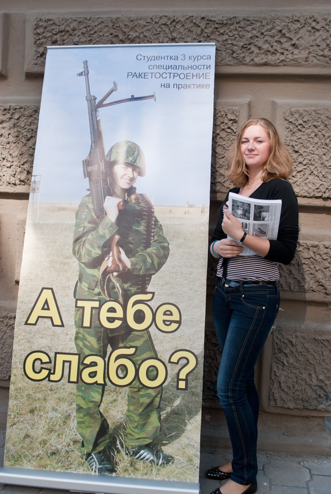 День открытых дверей ТулГУ