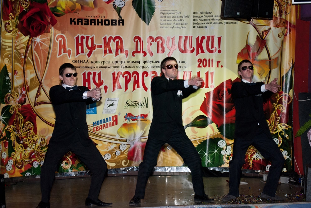 Трижды три равно победа