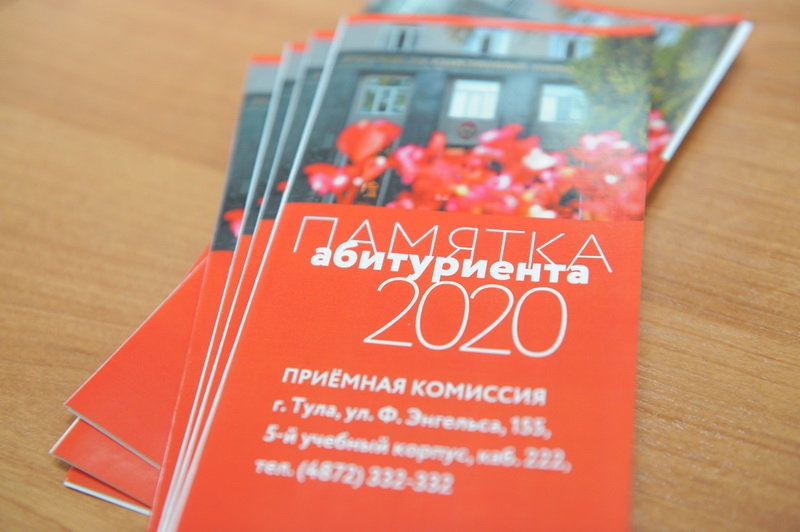 Физику знаешь — в вуз поступаешь!