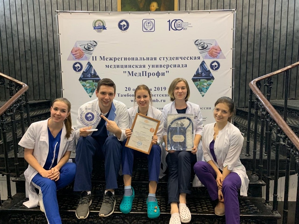 Студенты ТулГУ — бронзовые МедПрофи