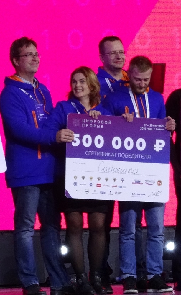 Председатель Счётной Палаты встретился с IT-специалистами ТулГУ