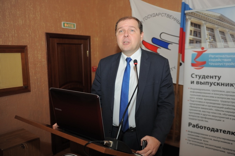 О трудоустройстве и адаптации