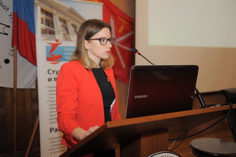 О трудоустройстве и адаптации