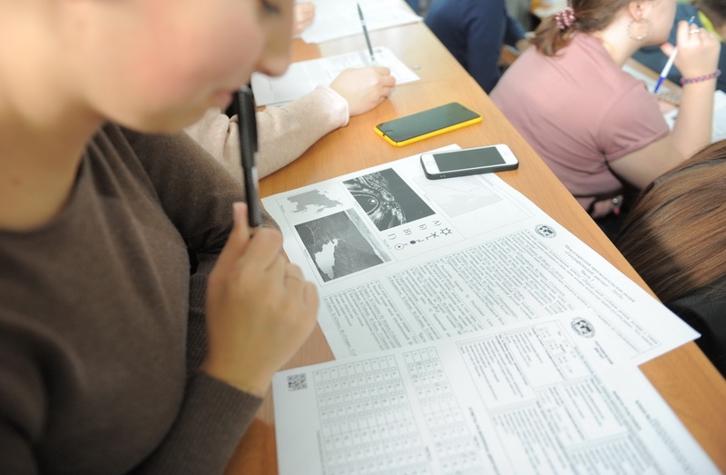 География расширяет границы познания 