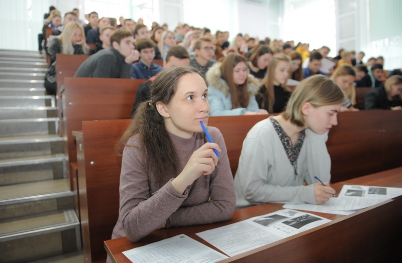 География расширяет границы познания 