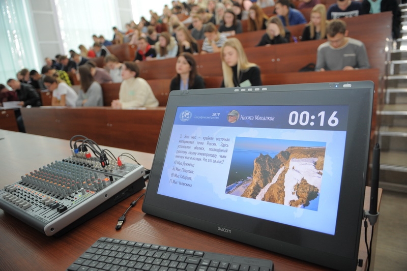 География расширяет границы познания 