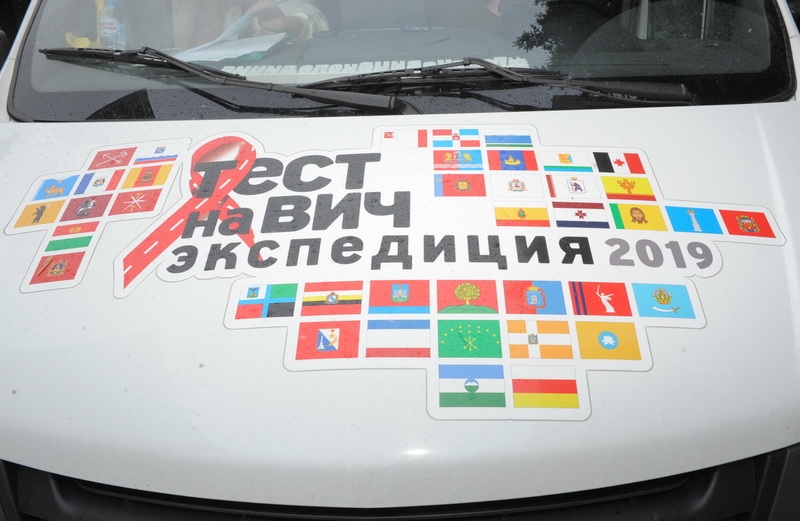  ВИЧ: бояться нужно незнания!