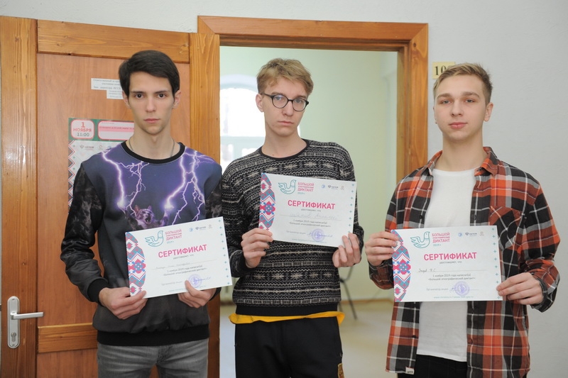 Этнография объединяет