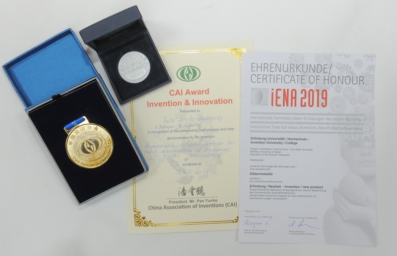  Тульские технологии – мировой науке!