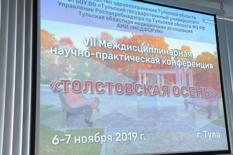 Об актуальном в медицине и здравоохранении