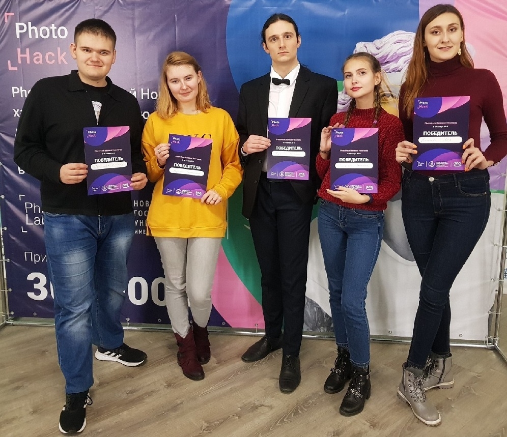 Ворвались в PhotoHack