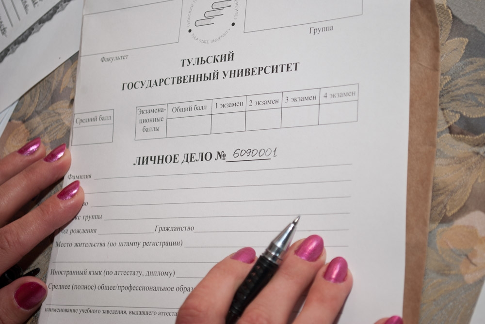 Первый пошел!