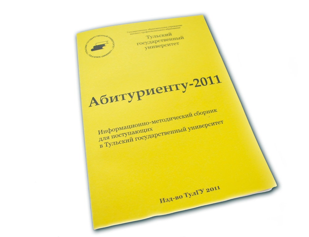 Первый пошел!