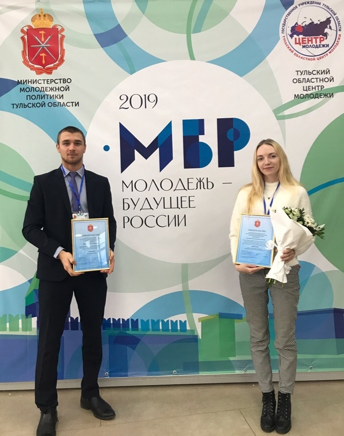 Премия за талант и социальную активность