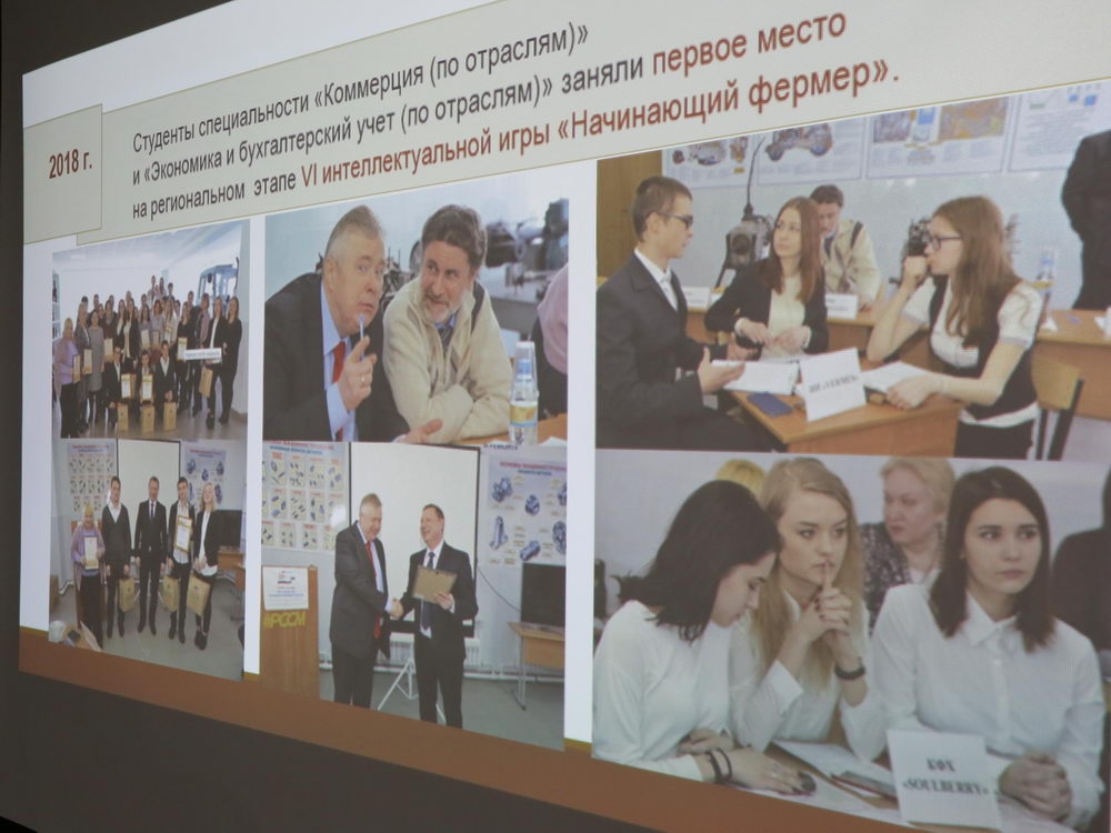 Образовательному процессу — модернизация. Выпускникам — трудоустройство. 