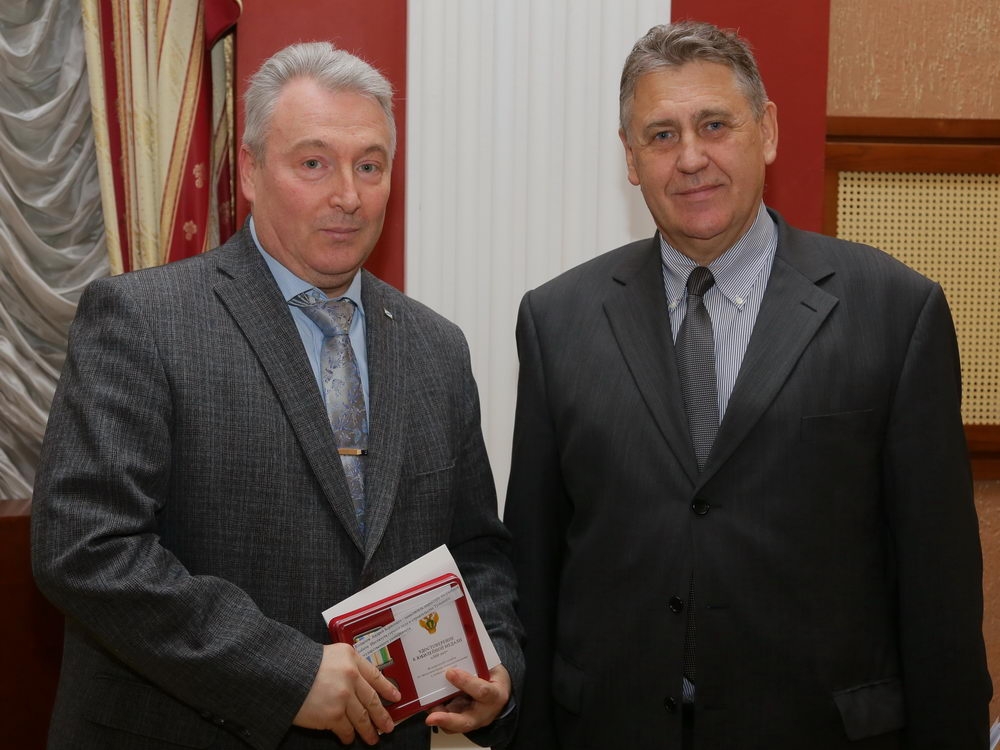 Награды за заслуги и труд