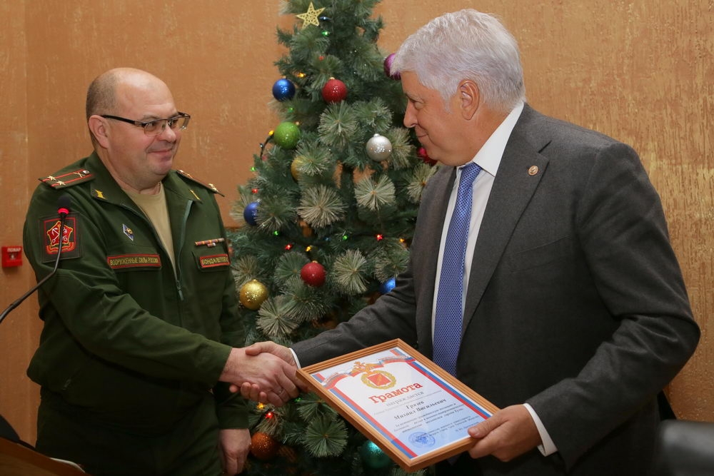 Награды за заслуги и труд