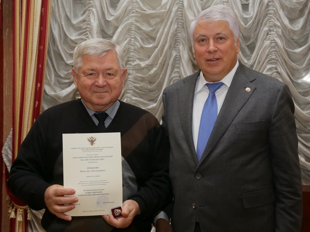 Награды за заслуги и труд