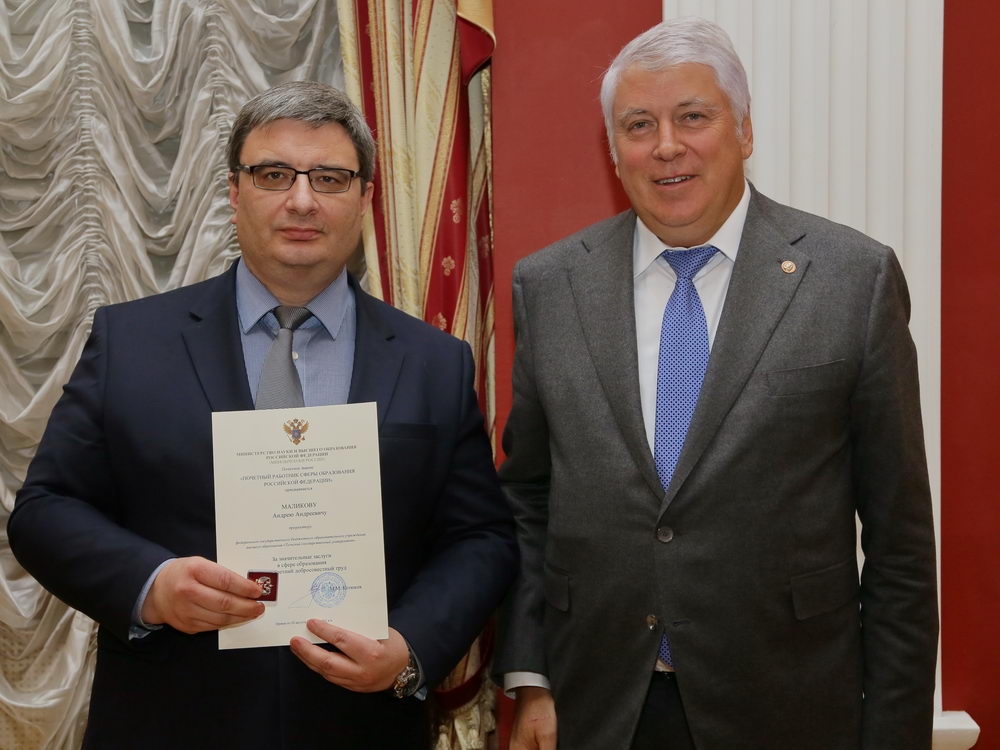 Награды за заслуги и труд