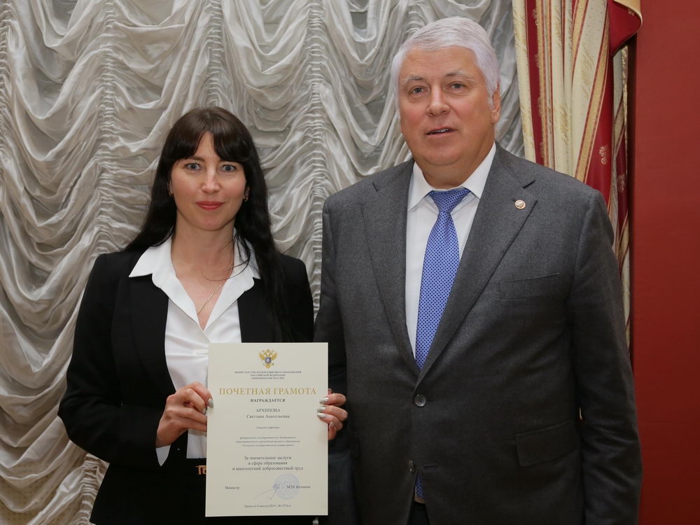 Награды за заслуги и труд