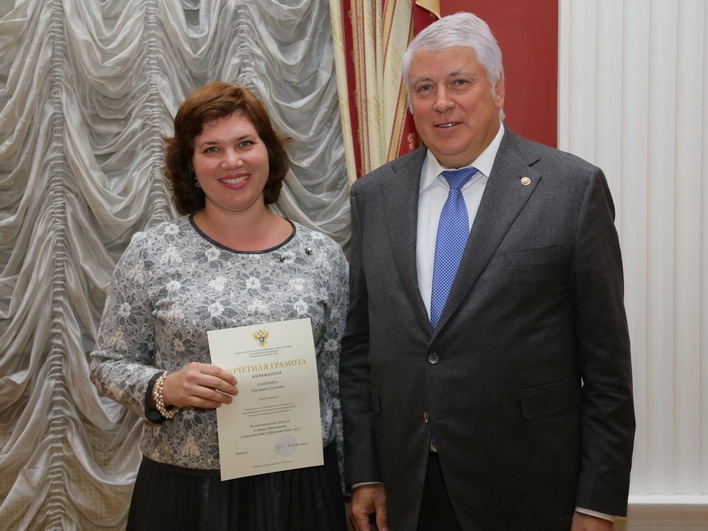 Награды за заслуги и труд