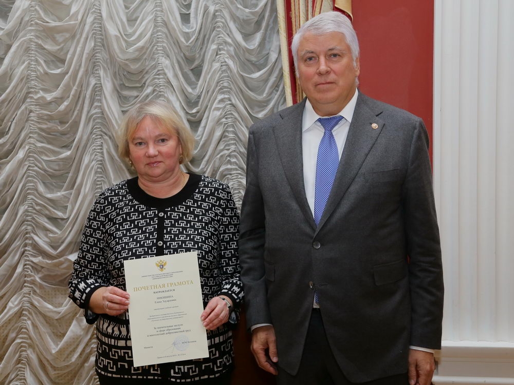 Награды за заслуги и труд