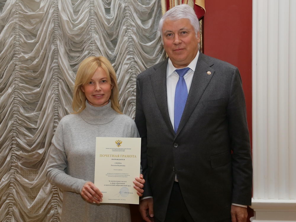 Награды за заслуги и труд