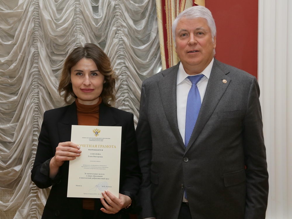 Награды за заслуги и труд