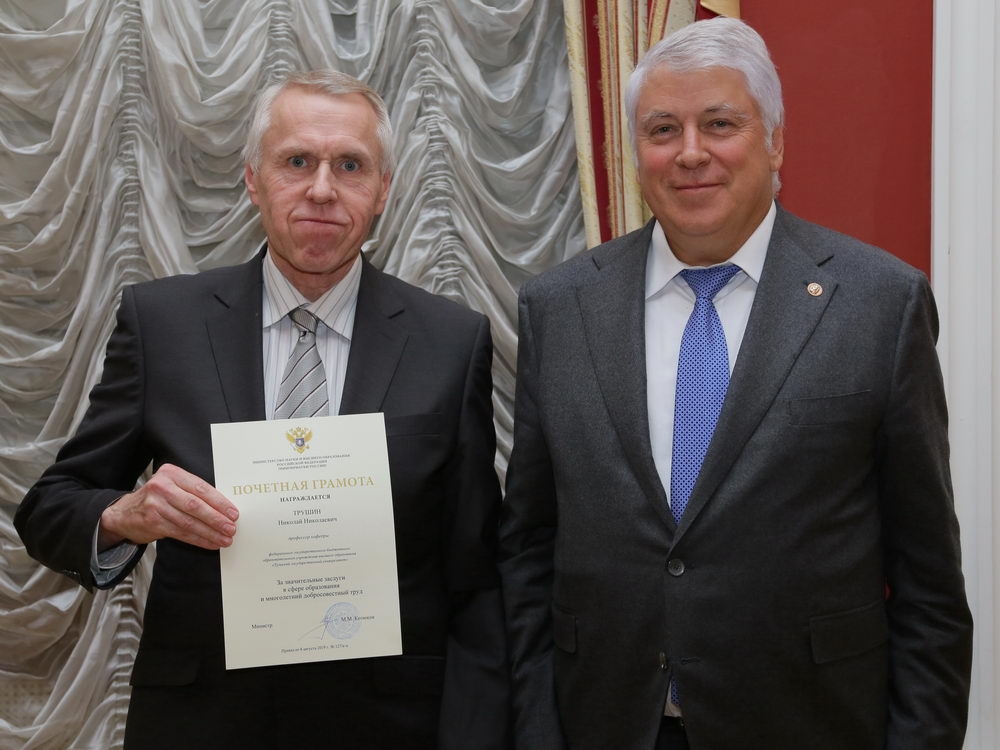 Награды за заслуги и труд