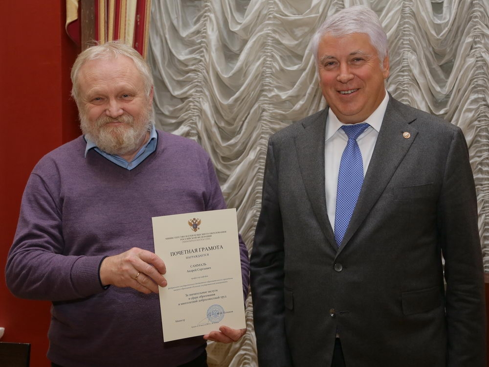 Награды за заслуги и труд